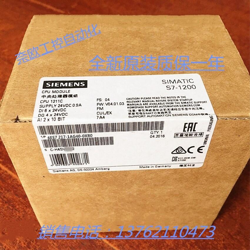 6ES7217-1AG40-0XB0西門(mén)子原裝正品