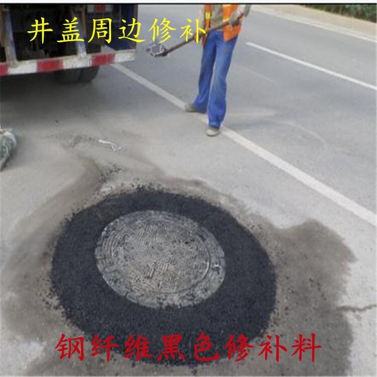 五環(huán)瀝青冷補(bǔ)混合料現(xiàn)貨銷(xiāo)售