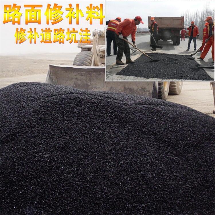 河北鋼纖維黑色修補(bǔ)混凝土現(xiàn)貨銷售