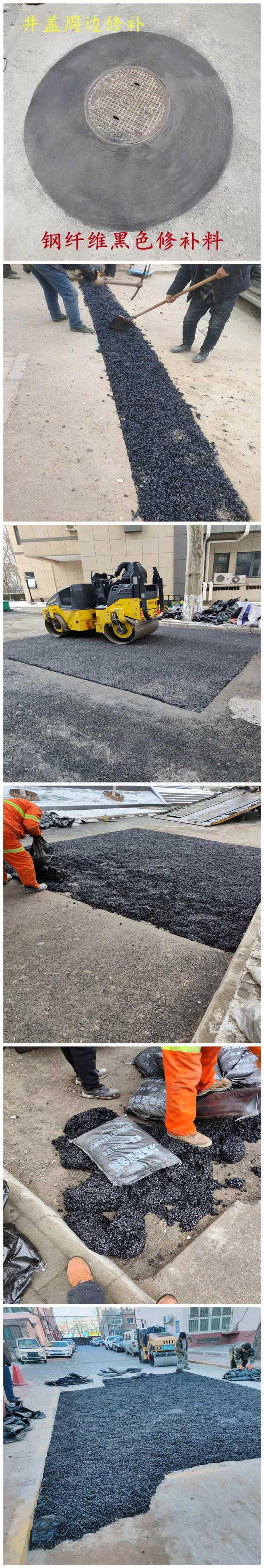 北京門頭溝區(qū)瀝青冷補(bǔ)料/冷拌瀝青混合料順建價(jià)格批發(fā)價(jià)格