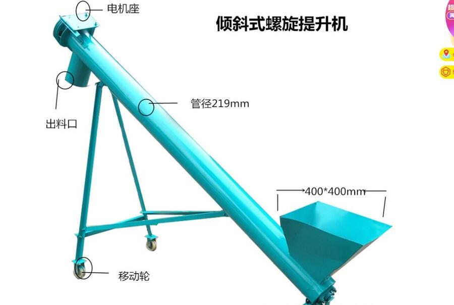 旋轉(zhuǎn)輸送機(jī)  絞龍螺旋上料提升機(jī)水泥糧食旋轉(zhuǎn)輸送機(jī)