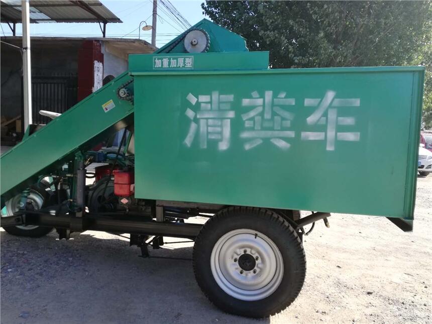 牛糞便裝車用清糞車 自走式柴油刮糞車