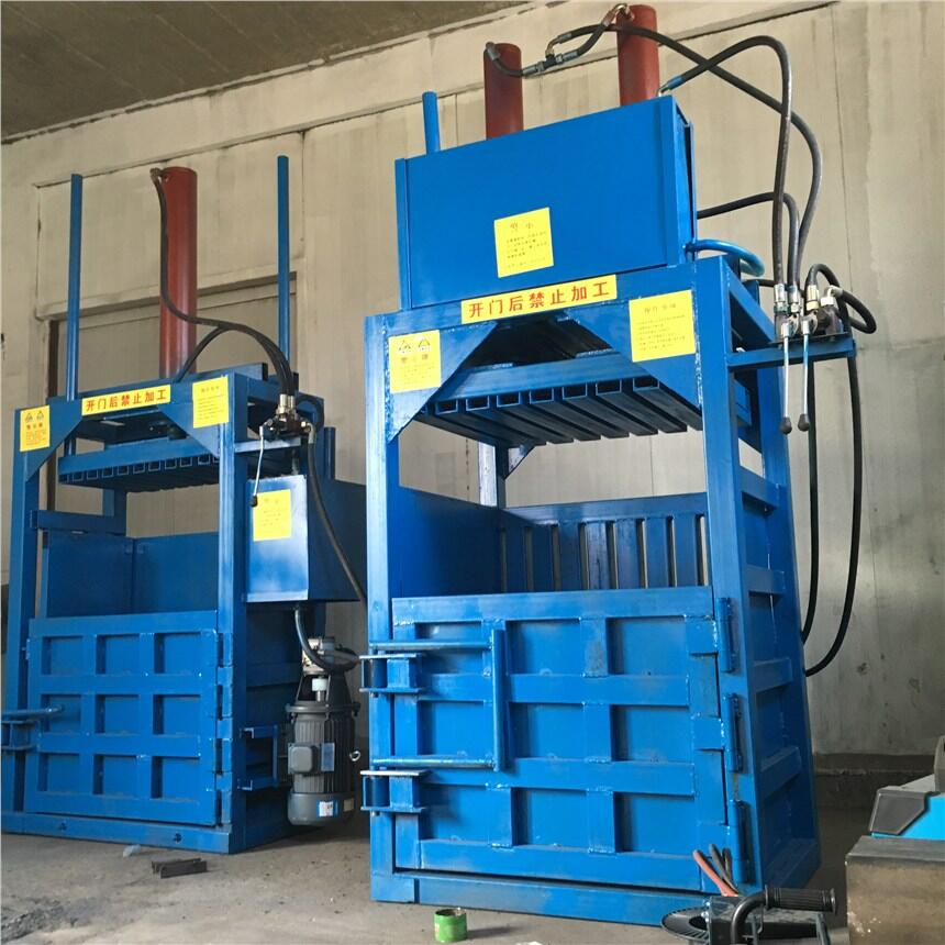 多功能廢品廢料液壓打包機  立式編織袋液壓打包機