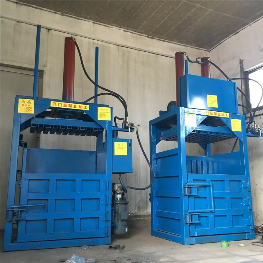 廢舊報紙塑料打捆打包機 半自動立式液壓打包機 可定做