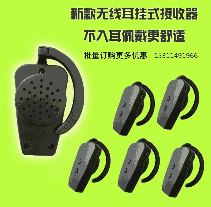 銷(xiāo)售導(dǎo)覽機(jī)、導(dǎo)游機(jī)、同聲傳譯、無(wú)線導(dǎo)覽導(dǎo)游設(shè)備、電子導(dǎo)覽機(jī)，電子導(dǎo)游機(jī)，電子講解器，無(wú)線導(dǎo)