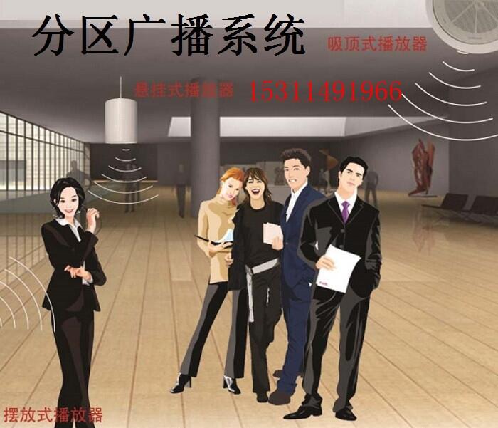穹游 多通道分區(qū)講解設(shè)備播放音域分布均勻，無失真，無人耳能夠感知延時，無衰減