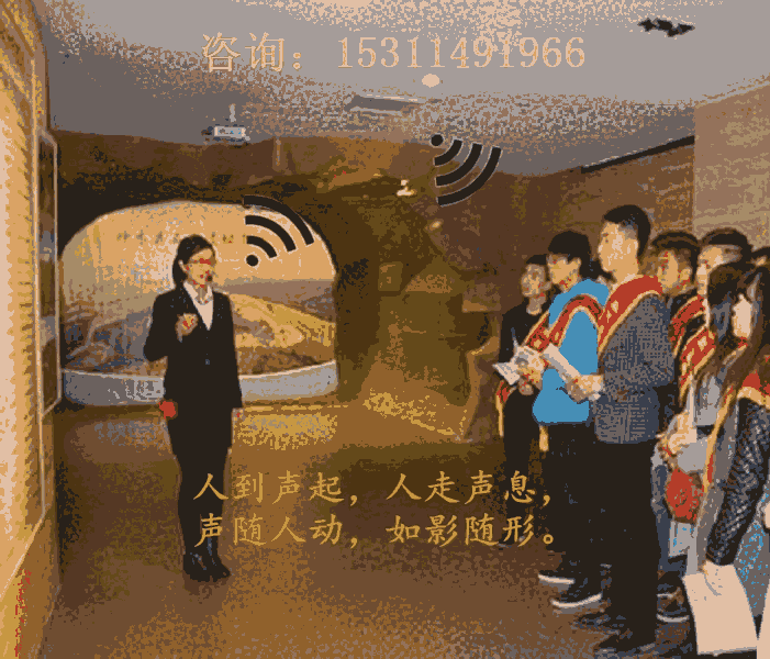 博物館分區(qū)無線擴(kuò)音講解器