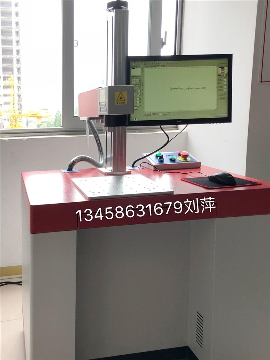 成都現(xiàn)貨20瓦30瓦激光打標(biāo)機(jī)，成都本土激光打標(biāo)機(jī)