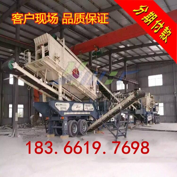 湖北移動式破碎機(jī) 黃石石料粉碎機(jī)廠家 大型移動混凝土破碎機(jī)價格