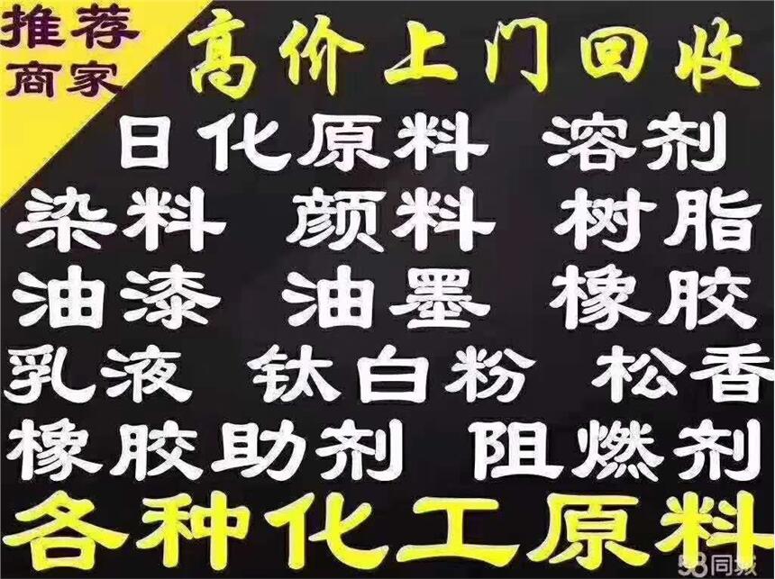 重慶AEO-9回收公司