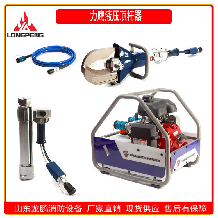 力鷹S312E單接口破拆液壓剪切器70MPa