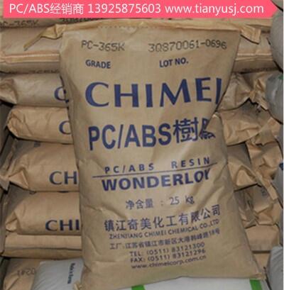 PC/ABS合金塑料 吹塑級(jí) PC-550K
