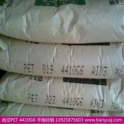 導(dǎo)電級(jí) 4210G6 ANC2 臺(tái)灣南亞