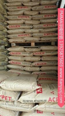 熱穩(wěn)定性 IRG-304 有機(jī)玻璃