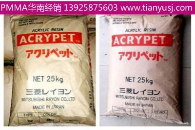 薄壁制品 VRL-40 亞克力