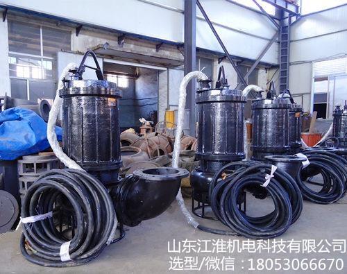 JHQ型耐磨尾礦砂泵，耐磨鐵礦砂泵，耐磨礦渣泵