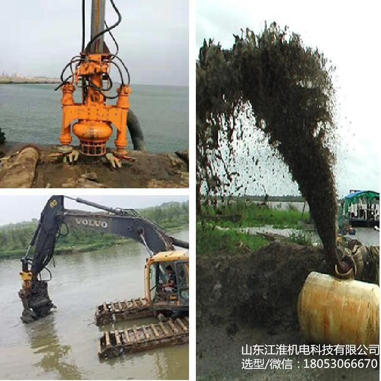 挖掘機(jī)液壓清淤泵、抽沙泵、砂漿泵廠家 山東江淮泵業(yè)