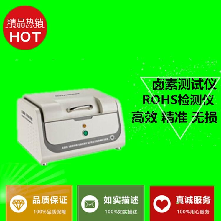 鉛含量元素測(cè)試 無鉛產(chǎn)品分析 合金成分分析 企業(yè)無鉛驗(yàn)證