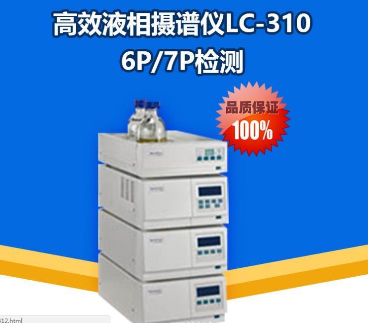 專業(yè)檢測(cè)鄰苯項(xiàng)目含量 天瑞液相色譜儀