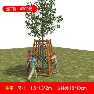 定做兒童戶外玩具 拓展攀爬架 非標現(xiàn)場定做實木玩具