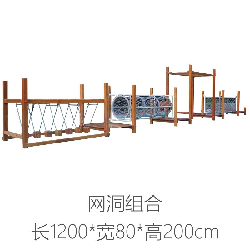 網(wǎng)洞組合攀爬架 幼兒園小學(xué)兒童少年體能訓(xùn)練器材