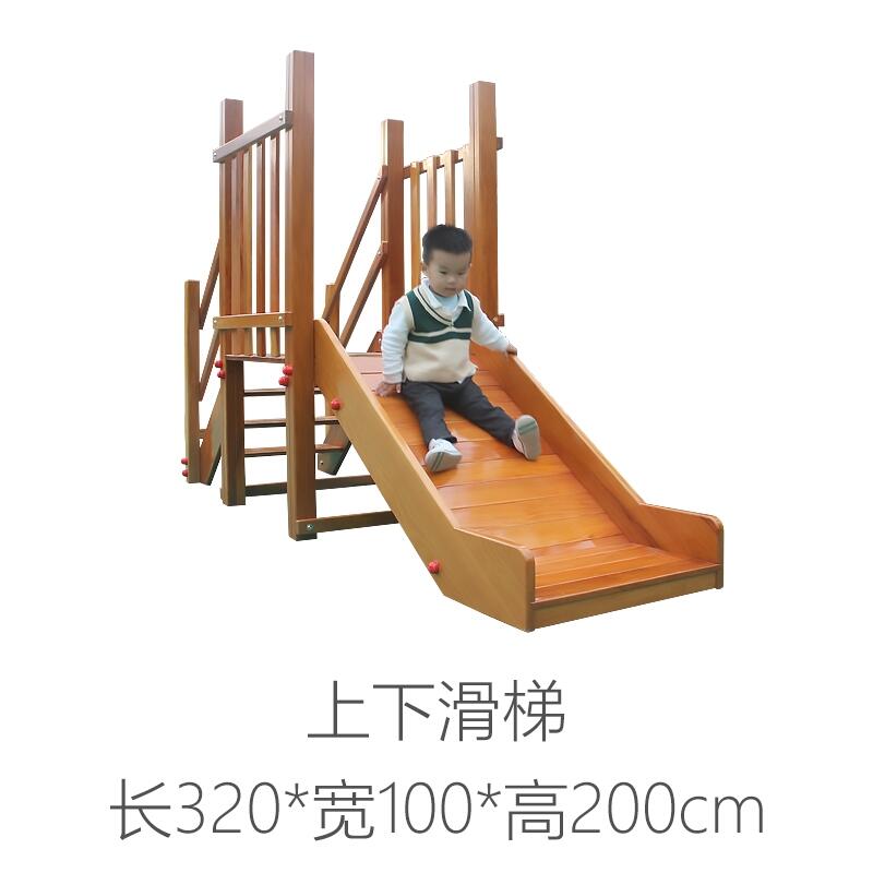 實木小型上下滑梯 幼兒園實木滑梯