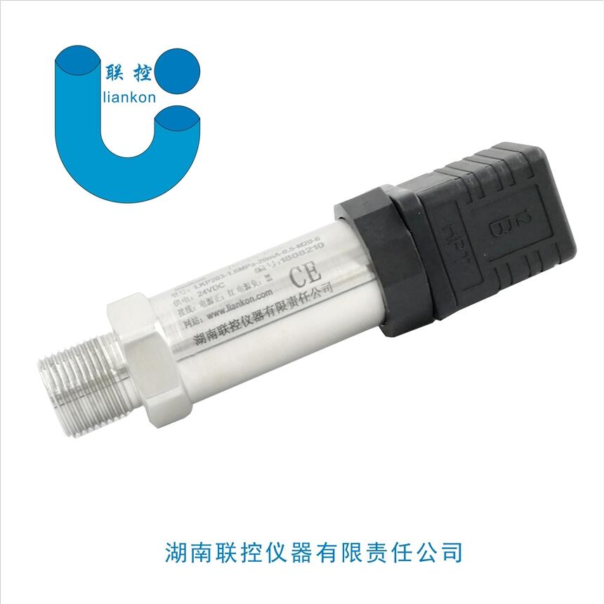 水壓壓力傳感器，恒壓壓力變送器