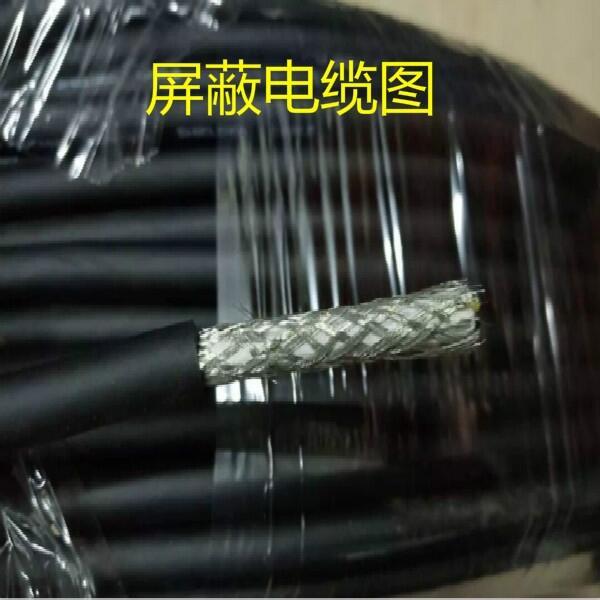 ptya2233X1鐵路信號電纜執(zhí)行標(biāo)準(zhǔn)TB/T3100.1～.5-2004