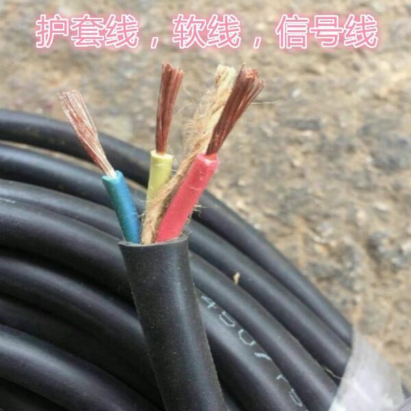 RVVS2*1.5護(hù)套軟電線電源線