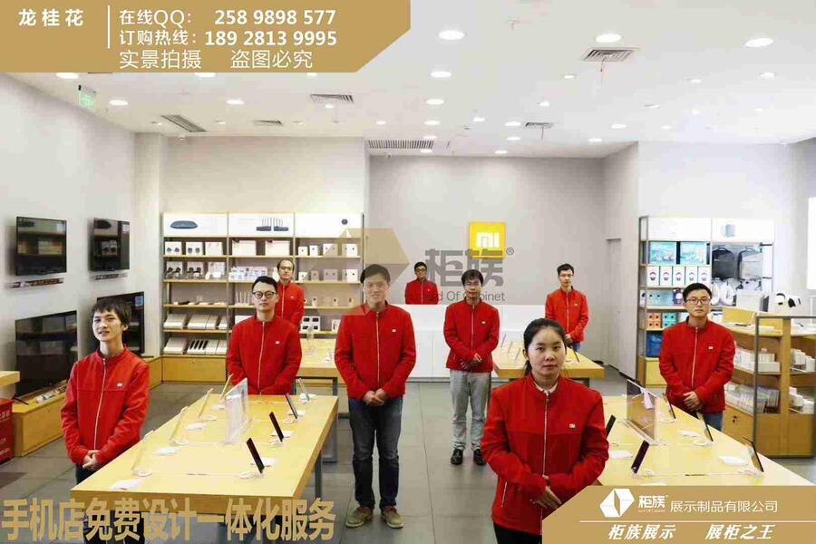 河南南陽體驗(yàn)店手機(jī)靠墻配件柜中島展示架定制