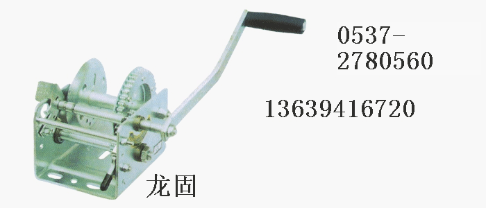 巨龍 手搖卷揚(yáng)機(jī)  價格