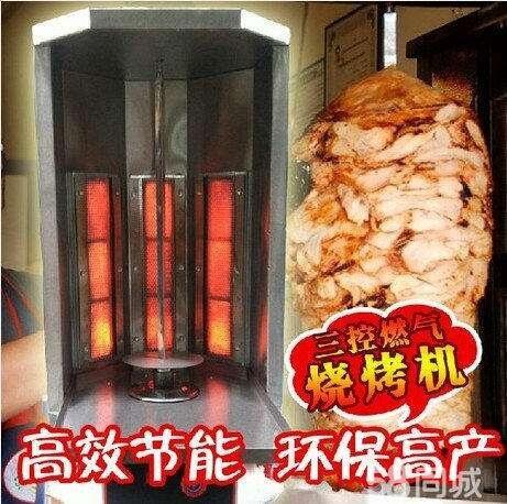 新款土耳其烤肉機(jī)低價(jià)出售，免費(fèi)培訓(xùn)技術(shù)，提供秘制配方