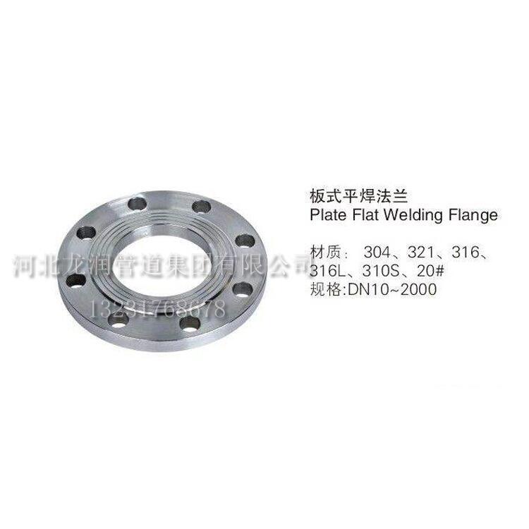 對焊法蘭制造有什么技術要求