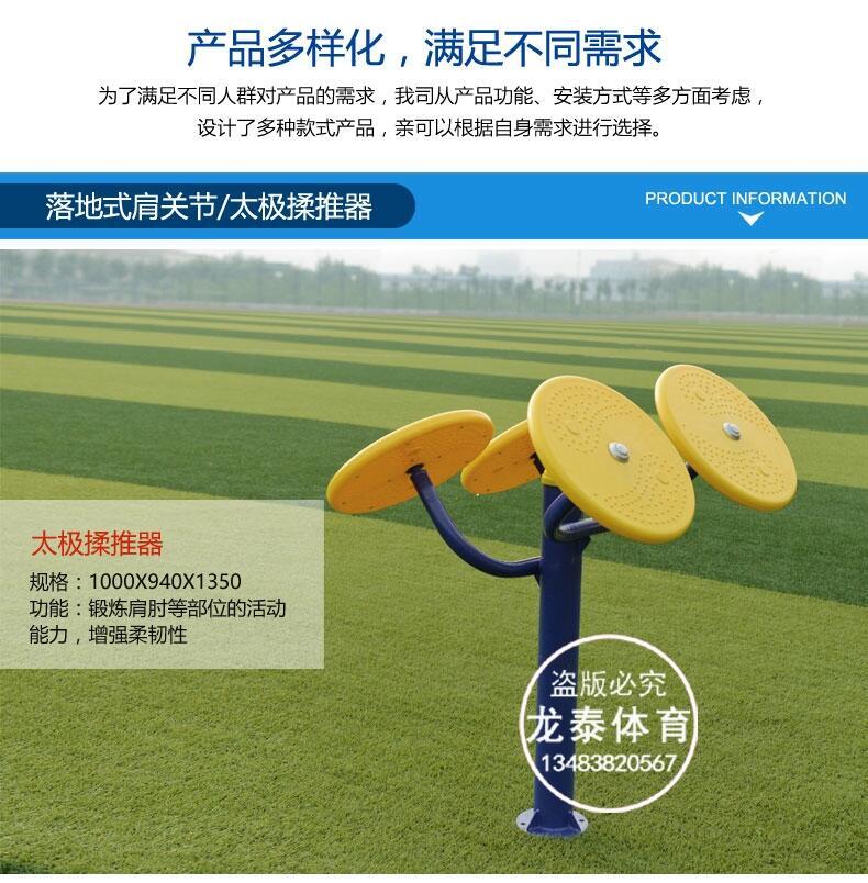 大連市小區(qū)健身器材圖片_廣場健身器材名稱