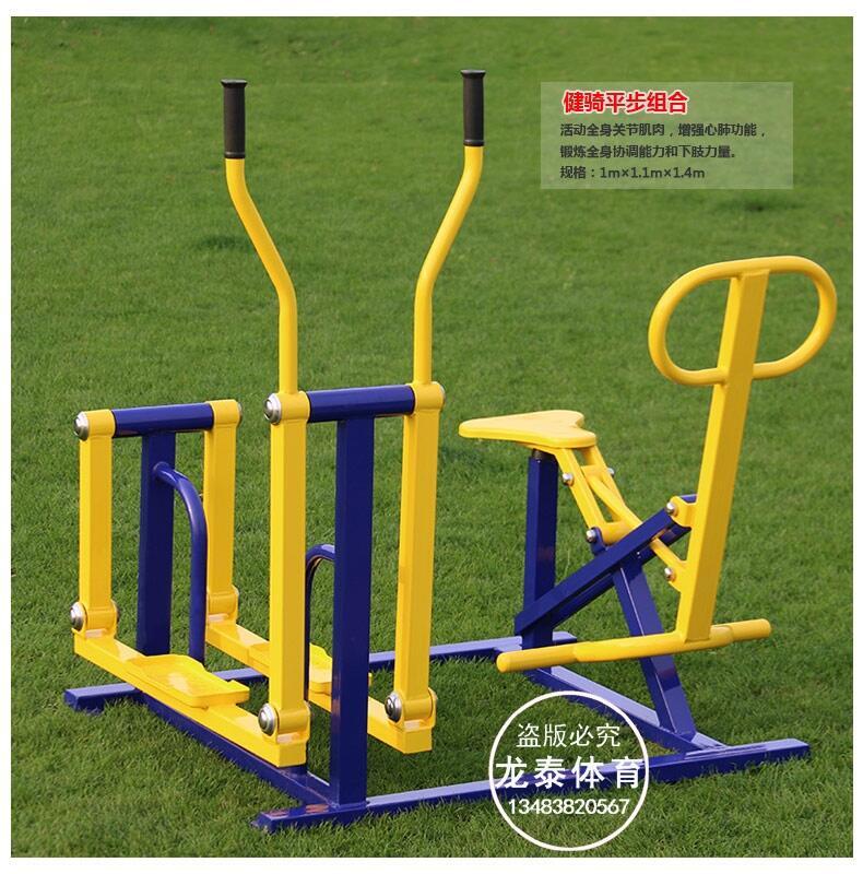 鞍山市廣場健身器材價格_公園健身器材配置