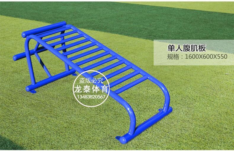 撫順市小區(qū)健身器材價格_小區(qū)健身器材安裝圖
