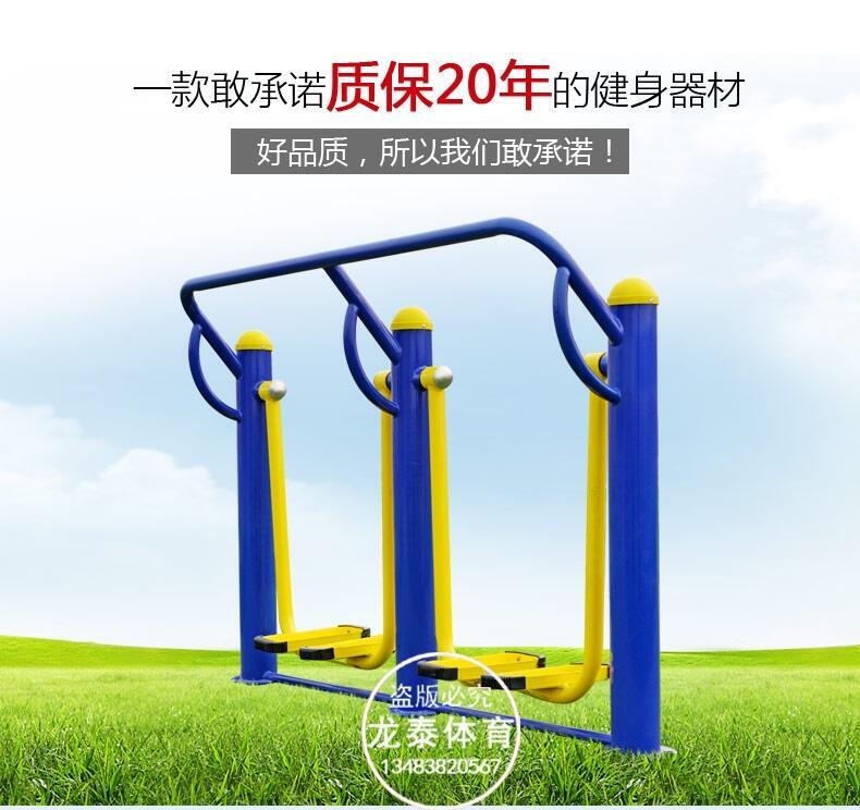 錦州市廣場健身器材廠家_小區(qū)健身器材配置