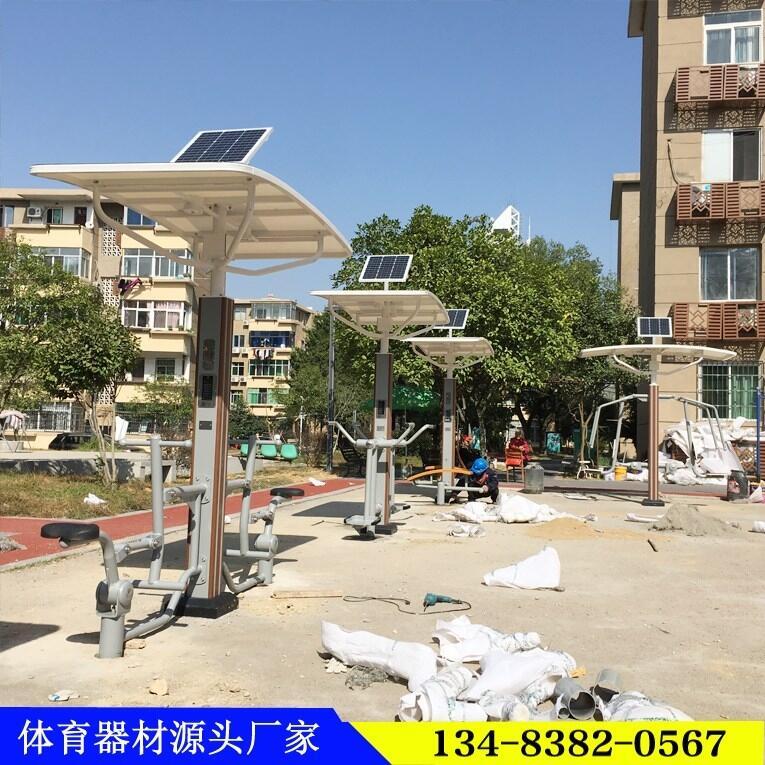 贛州市室外智能健身器材廠家電話