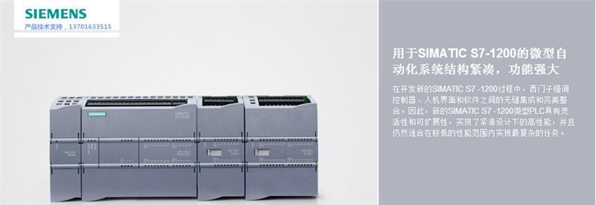 麗水西門子SMART代理質(zhì)保一年