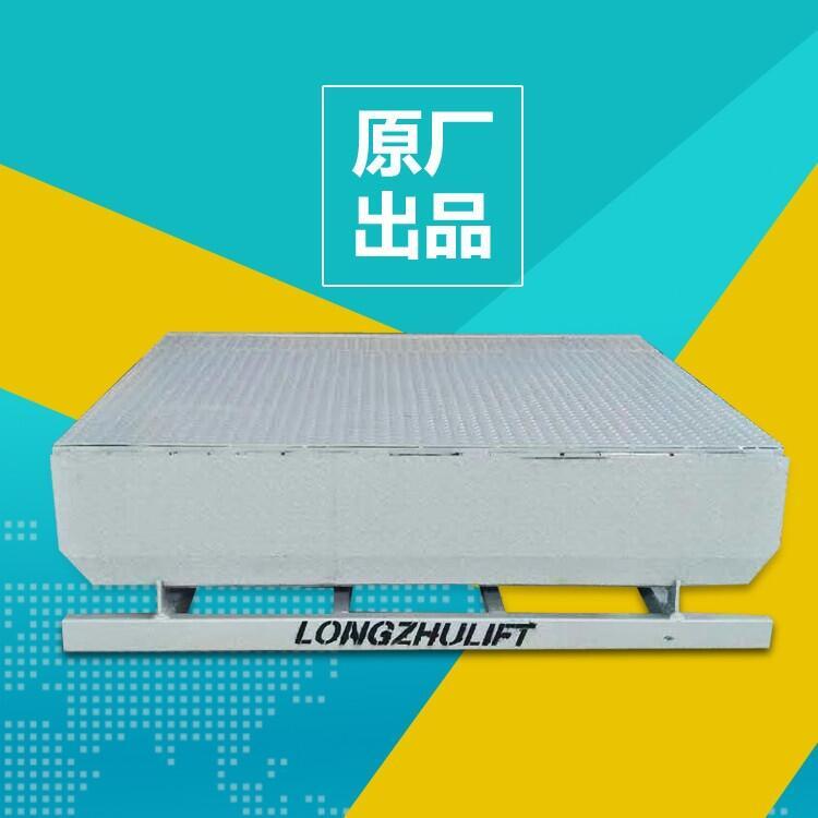 15噸月臺(tái)高度調(diào)節(jié)板操作展示