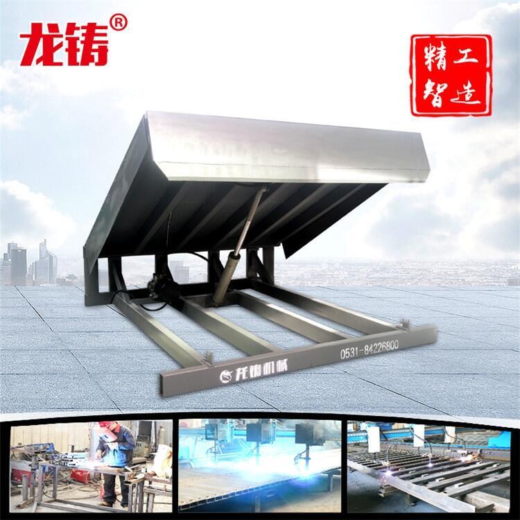 4噸物流卸貨平臺多少錢？
