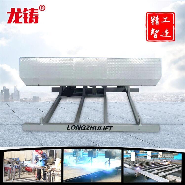10噸倉儲物流登車橋非標定制