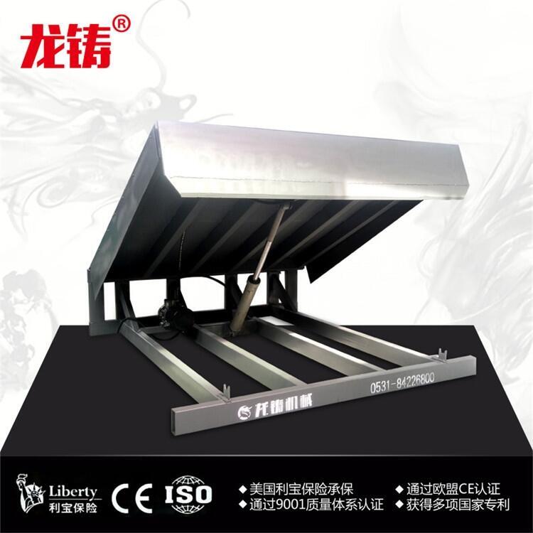 12噸固定登車(chē)橋使用方法