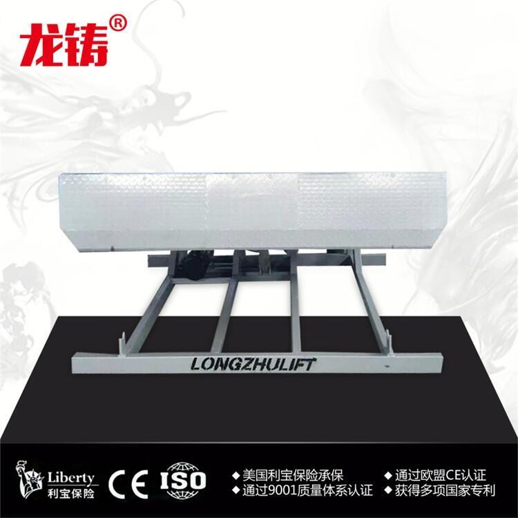 12噸液壓裝卸平臺(tái)優(yōu)質(zhì)供應(yīng)商