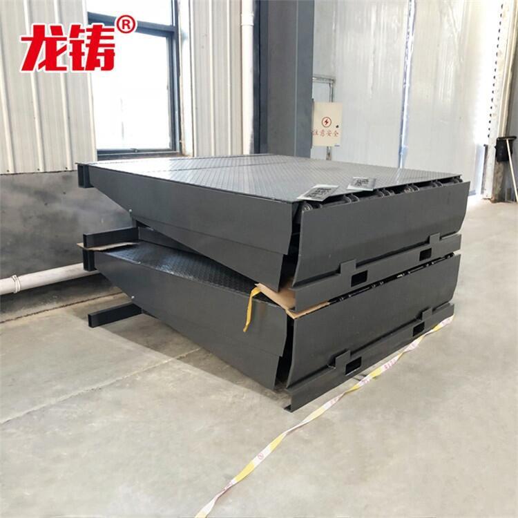 6噸固定式登車橋直銷批發(fā)