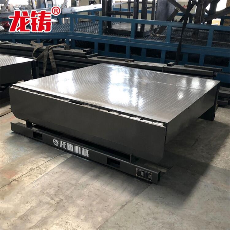 8噸電動(dòng)裝卸貨平臺(tái)多少錢(qián)？