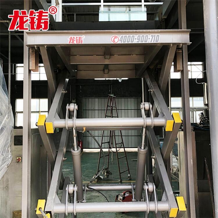 固定剪叉式升降貨梯百科