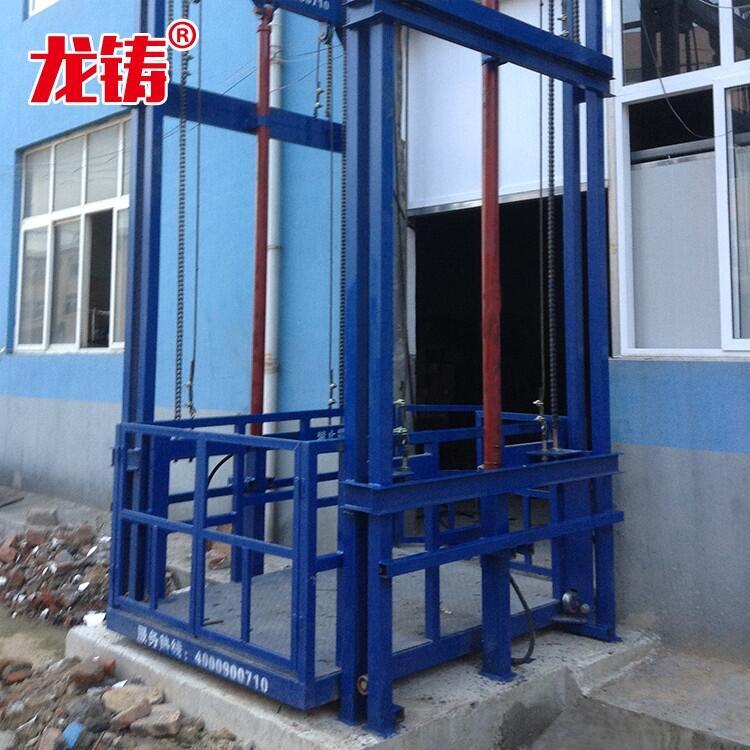 連云港市導(dǎo)軌鏈條式升降貨梯 簡易升降貨梯一年免費(fèi)質(zhì)保