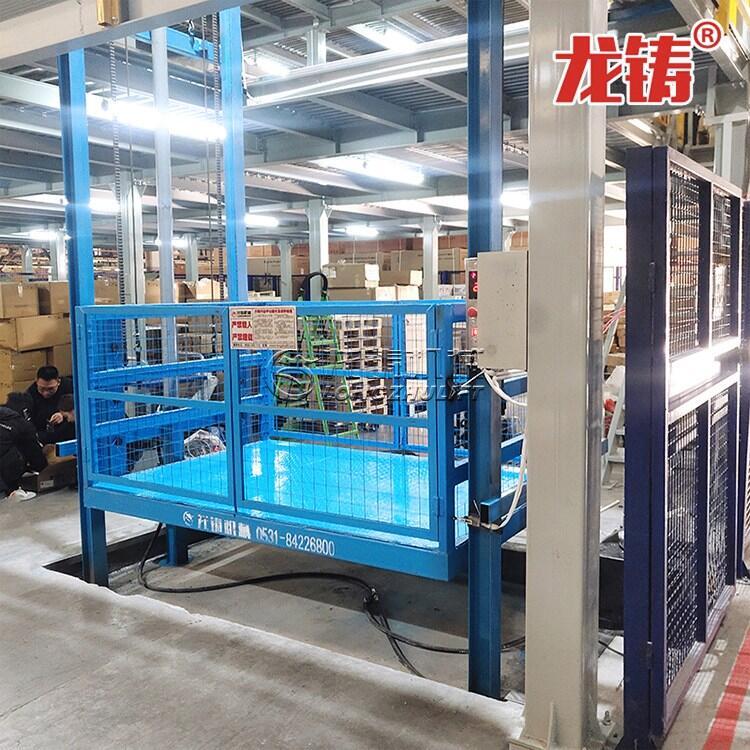 山西省陽泉市三層廠房貨梯導(dǎo)軌式液壓貨梯現(xiàn)貨直發(fā)