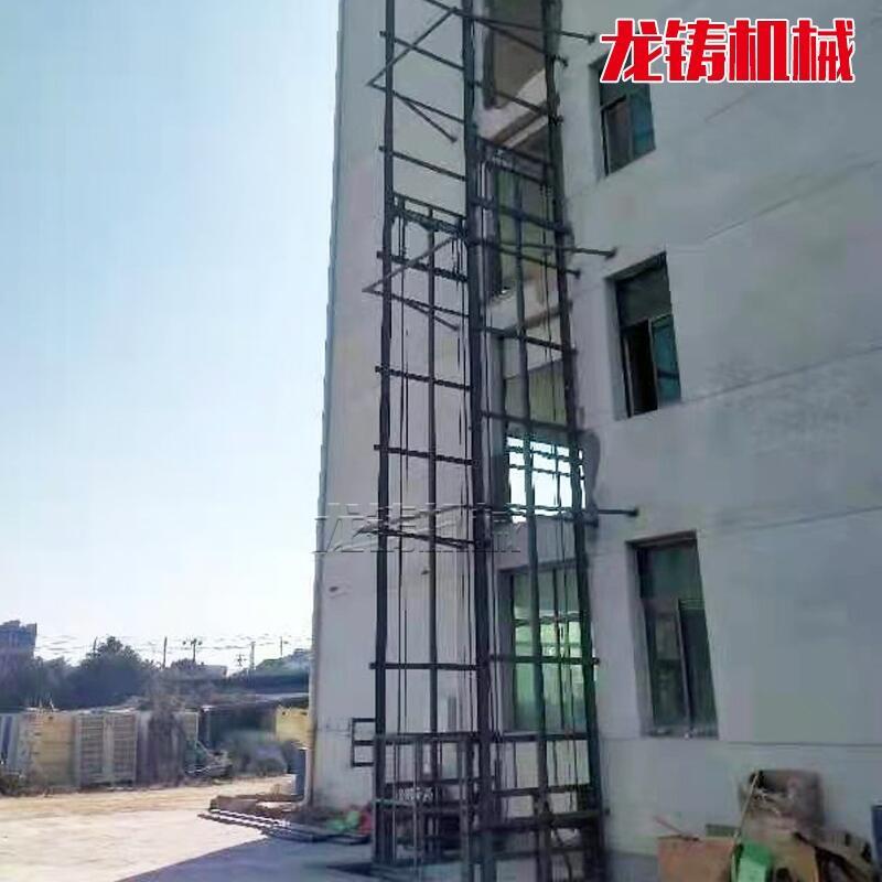 安徽省蚌埠市貨梯升降平臺導軌液壓式升降平臺生產(chǎn)廠家